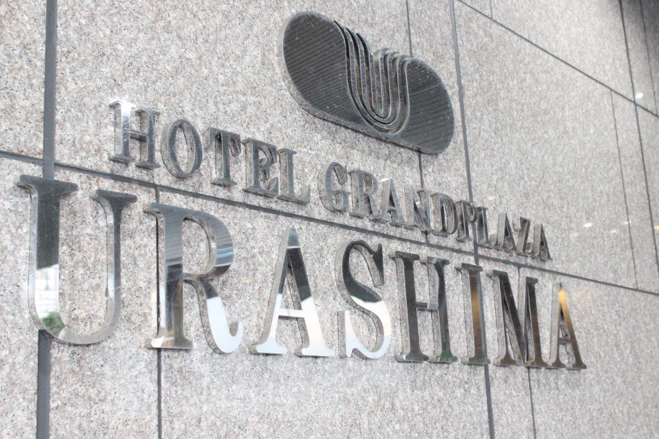 Hotel Grand Plaza Urashima Kurihara المظهر الخارجي الصورة