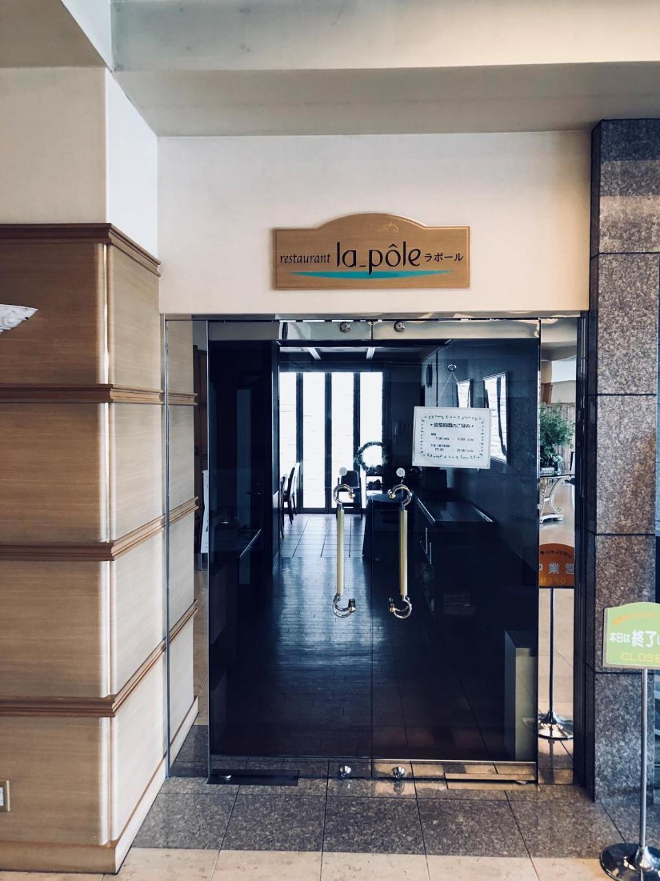 Hotel Grand Plaza Urashima Kurihara المظهر الخارجي الصورة
